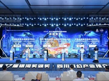 再探“银河”：自贡追寻“科幻＋”大未来