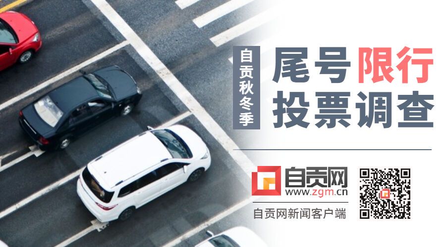 全國交通安全日文明出行公眾號(hào)首圖 (1).jpg