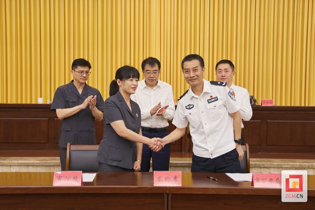 簽訂機制 (1).jpg