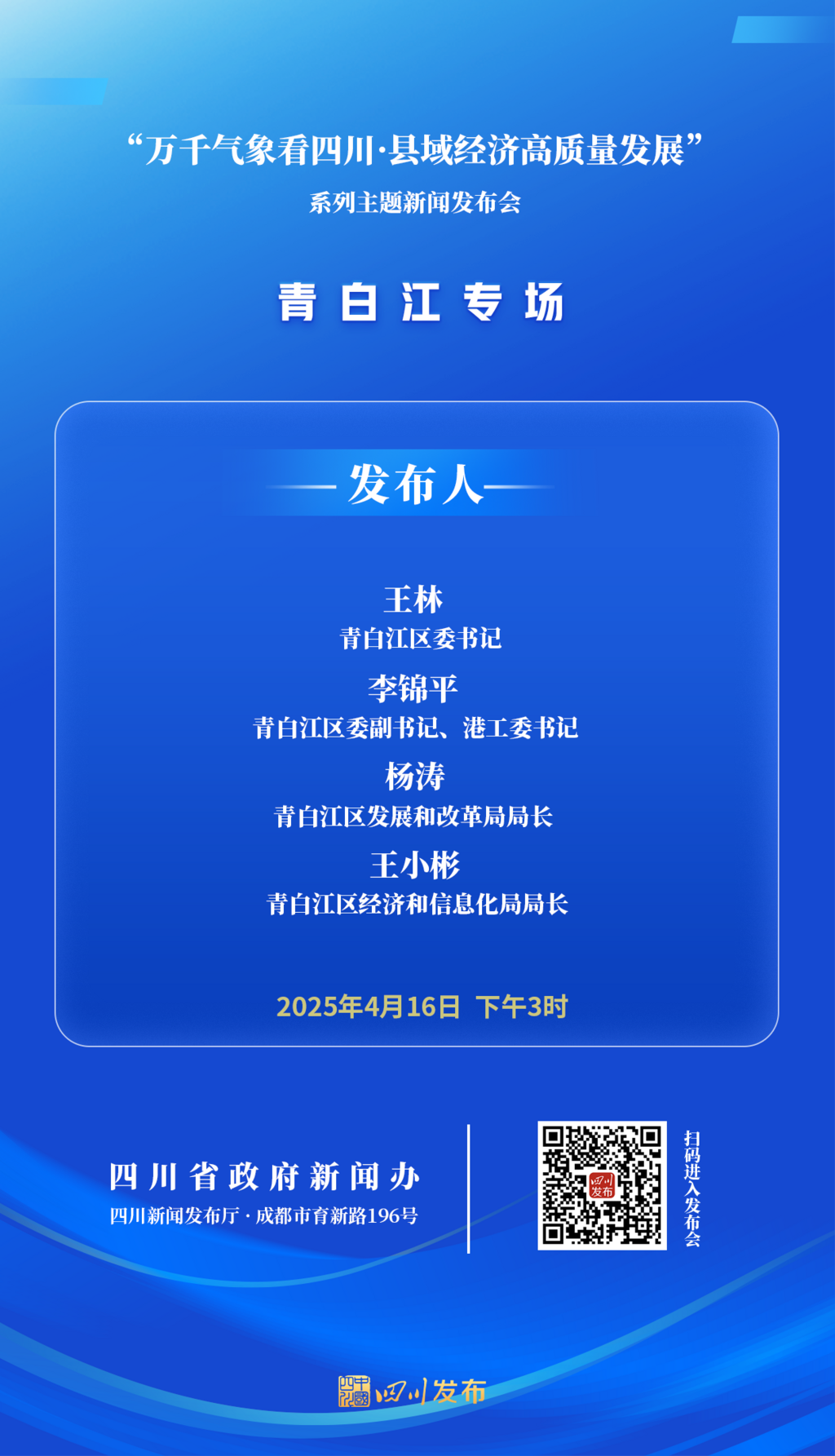 微信圖片_20250414163938.png