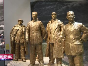 自贡新闻｜自扬清风范 廉为传家宝 自贡市组织开展重点岗位“一把手”及家属家庭助廉活动