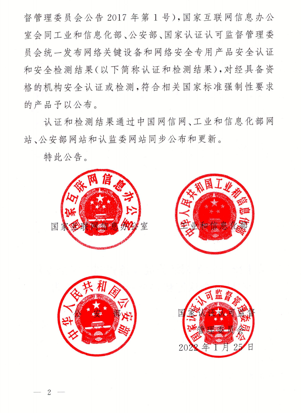 微信图片_20220824153438.png