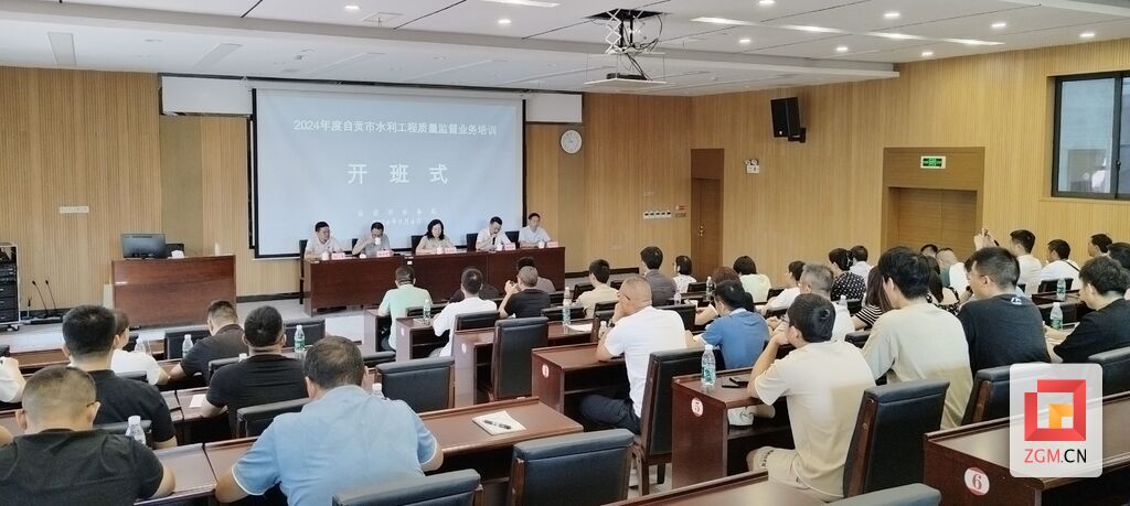 開班式01.jpg