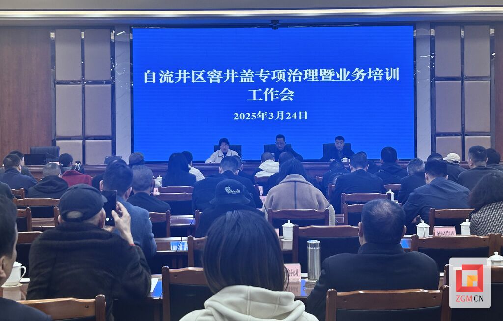 微信圖片_20250325181254.jpg