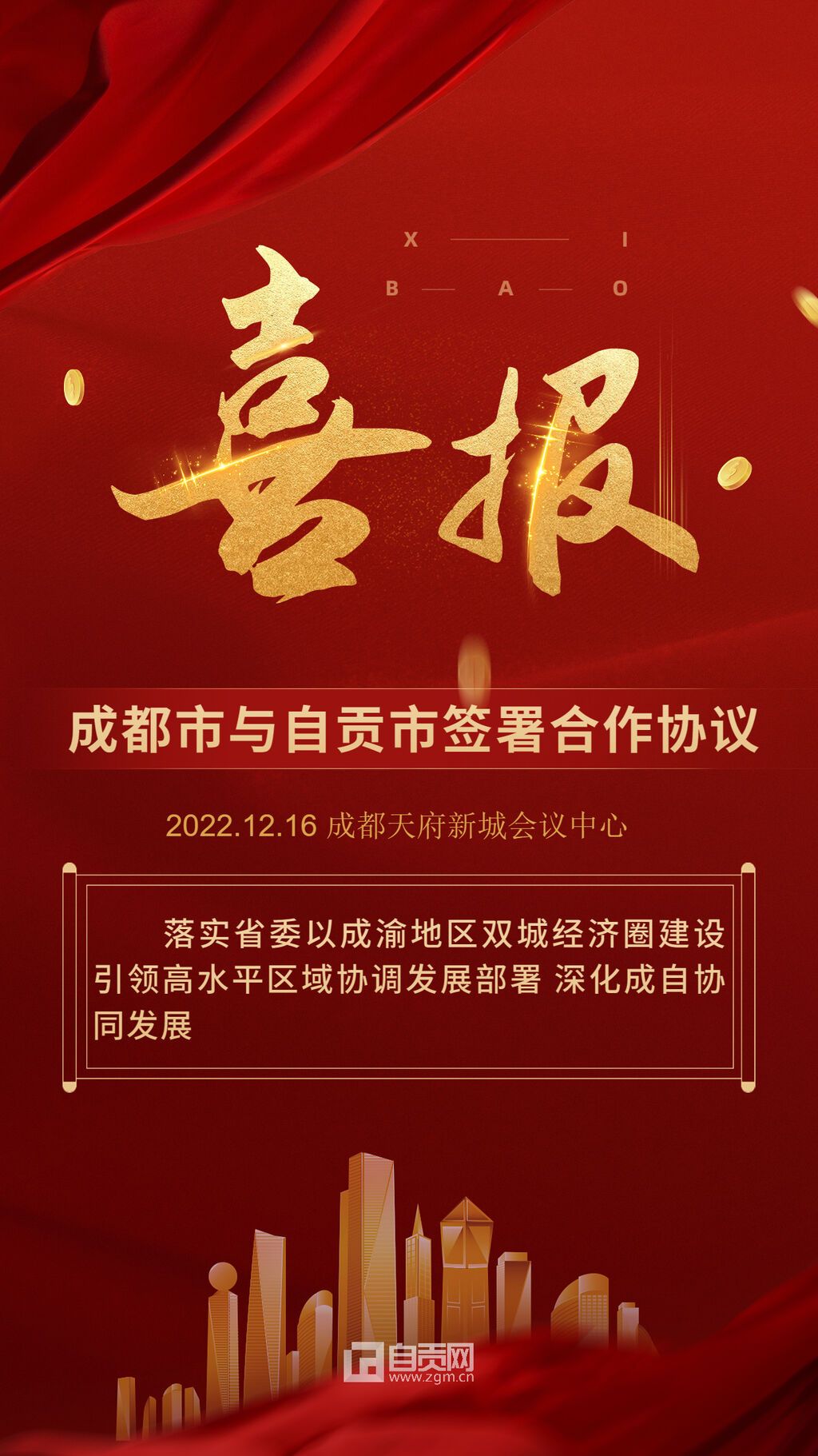 微信圖片_20221216124628.jpg