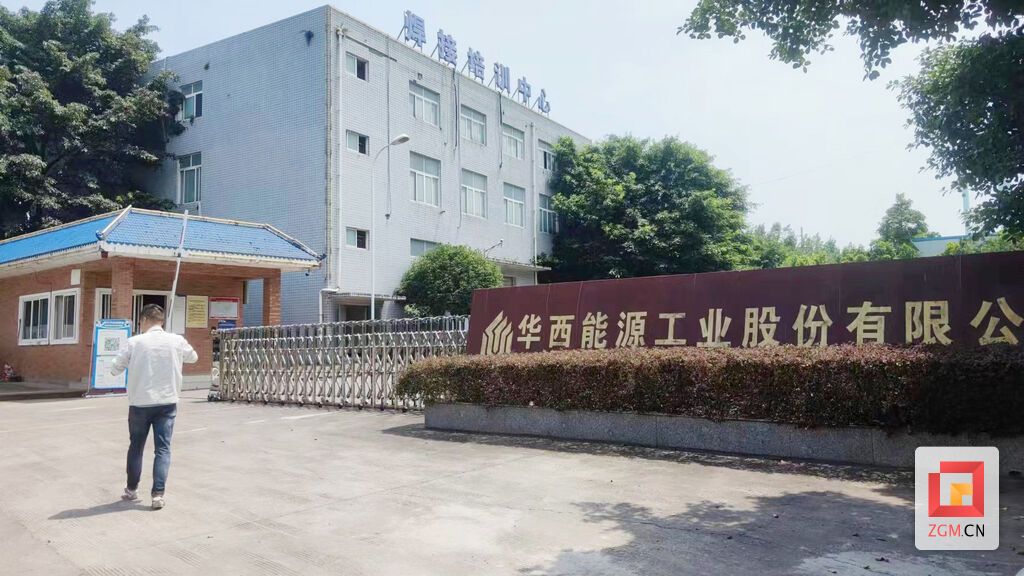 微信圖片_20220713152227.jpg