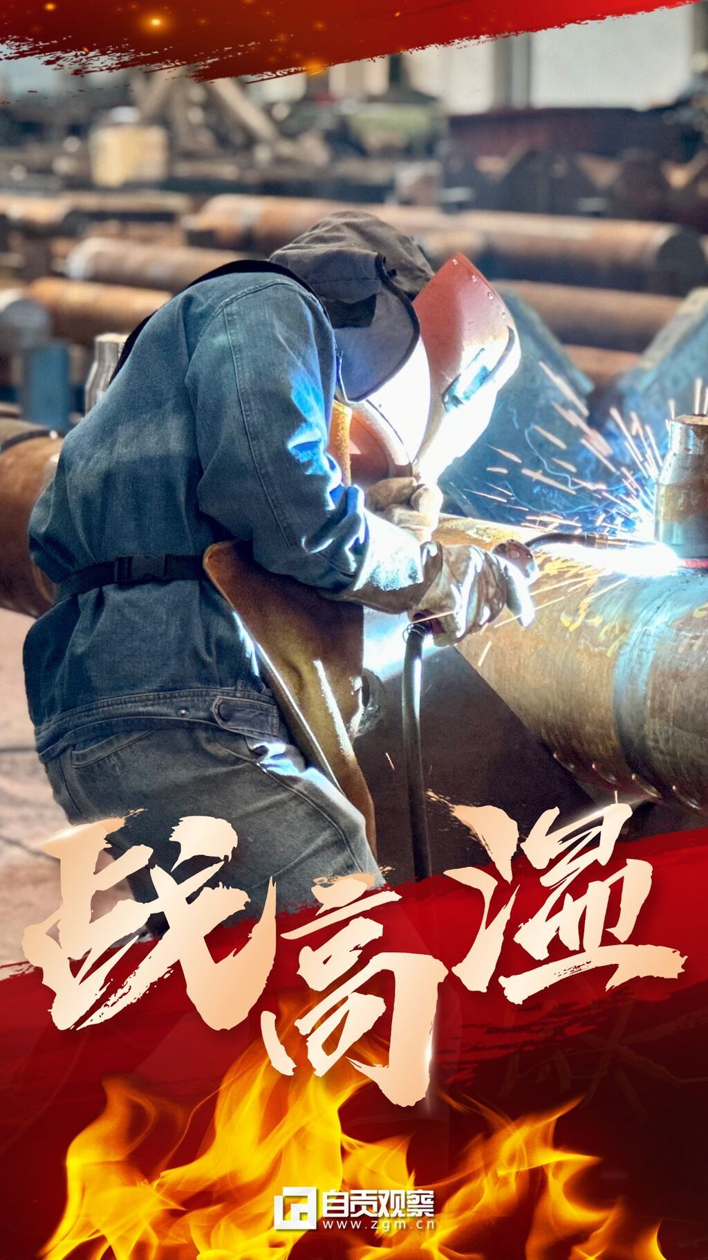 稿定設(shè)計(jì)-4.jpg