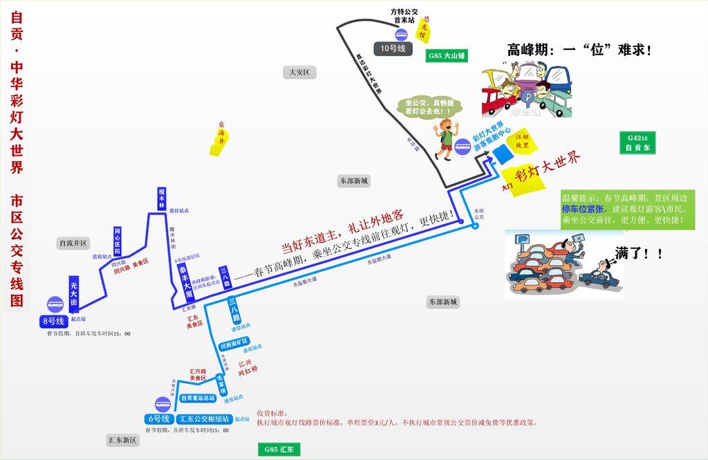 微信圖片_20220131174056.jpg