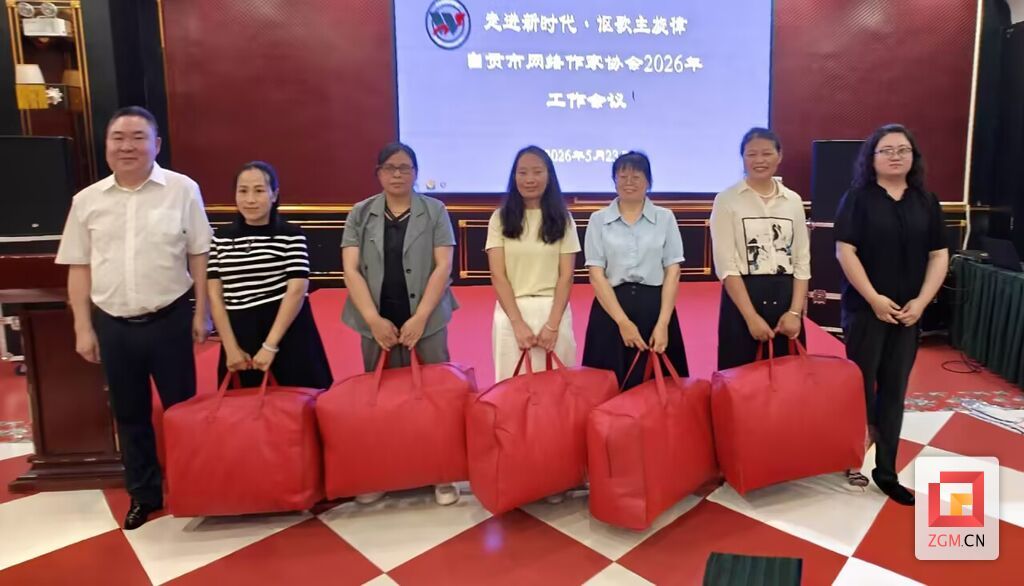 慰问协会女作家.jpg