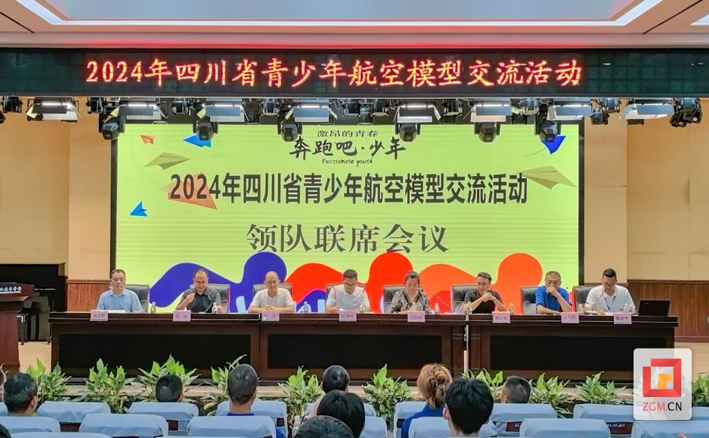微信圖片_20240716205150.jpg