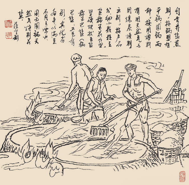 第10頁-23.PNG