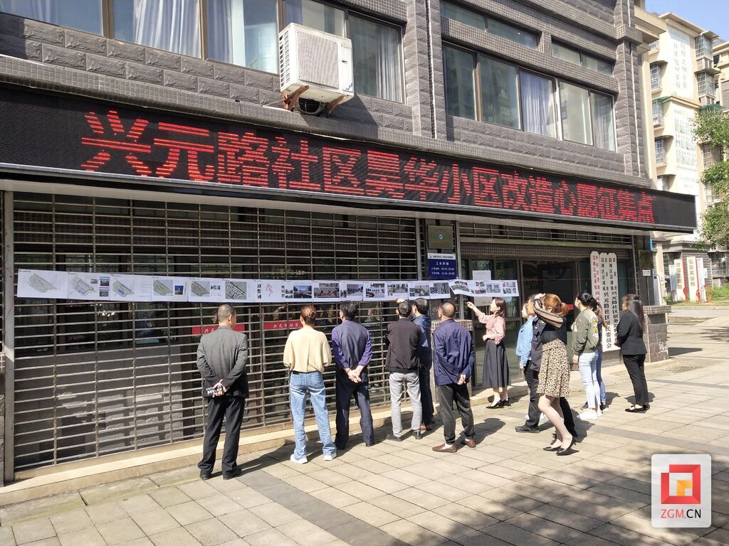 现场征集老旧小区改造意见建议.jpg