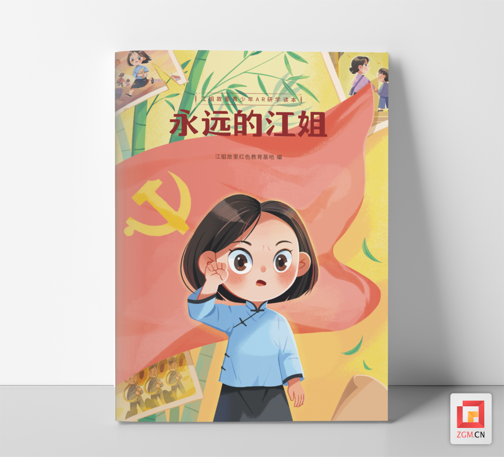 微信图片_20230919171211.png