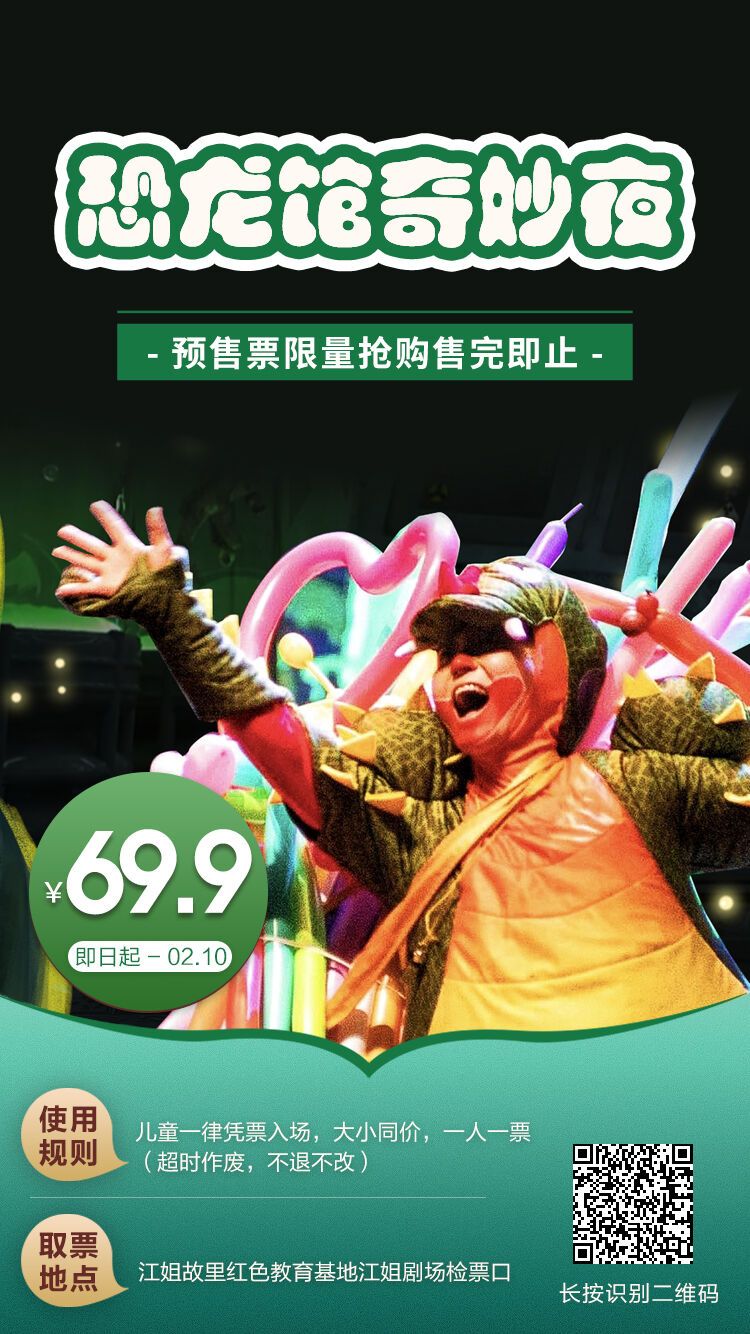 微信图片_20240124125636.jpg