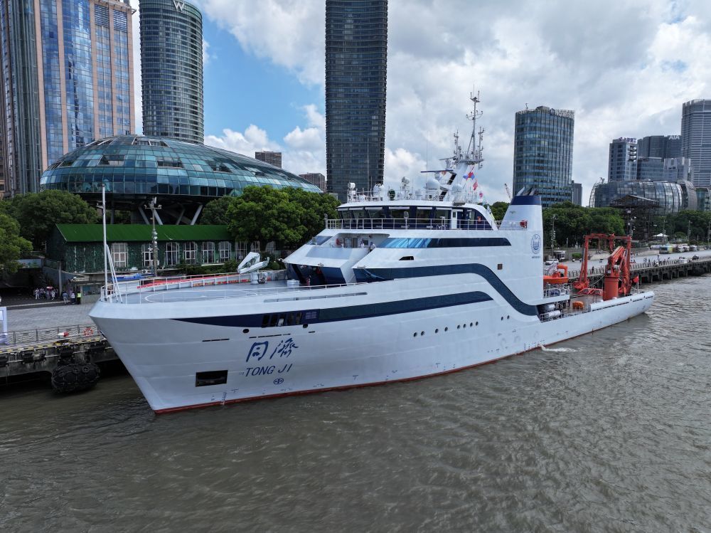 我国首艘海洋级智能科考船“同济”号正式交付 - 自贡网 - 在这里，读懂盐都