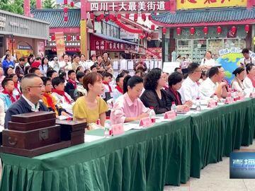 直播盐都｜2026世界读书日系列活动点亮全民阅读新风尚