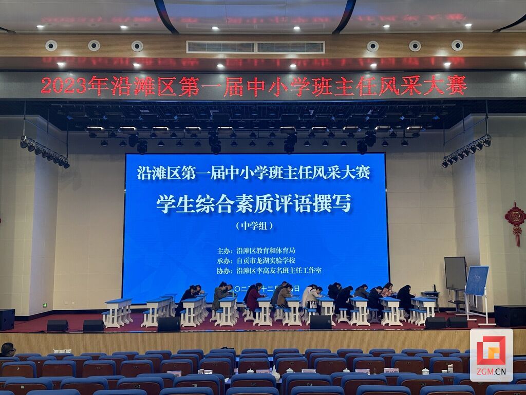 学生综合素质评语撰写1.jpg