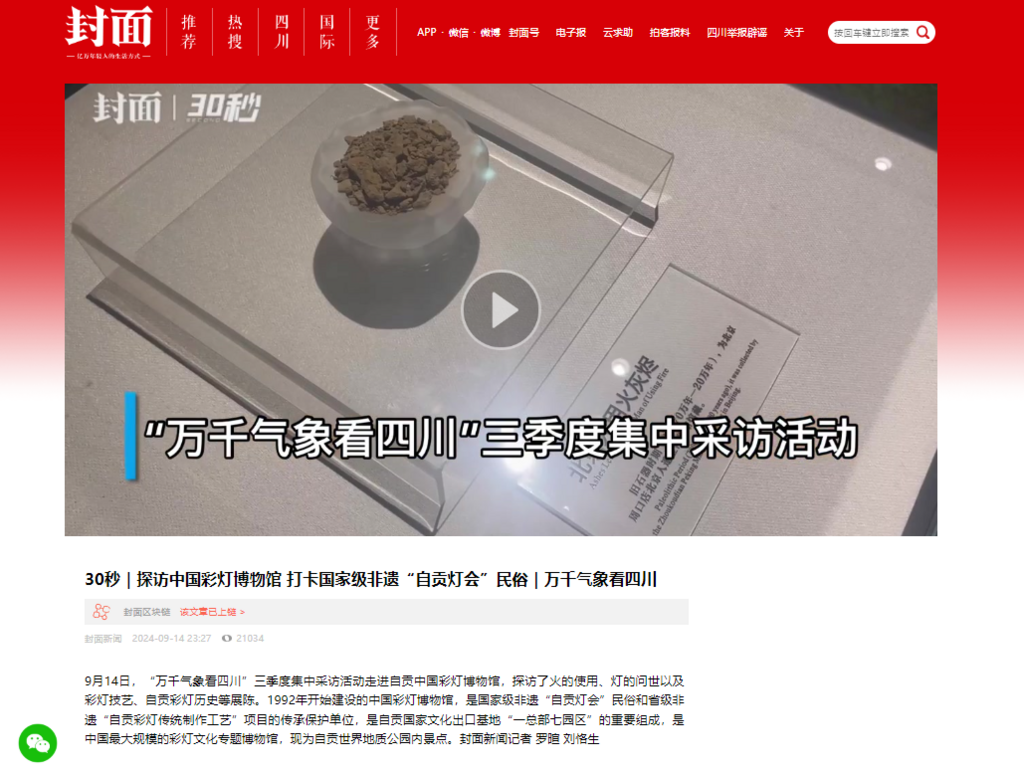 微信圖片_20240915104309.png