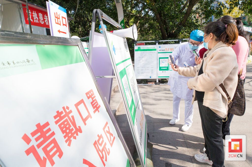 強(qiáng)化“四川天府健康通”健康碼查驗(yàn)工作
