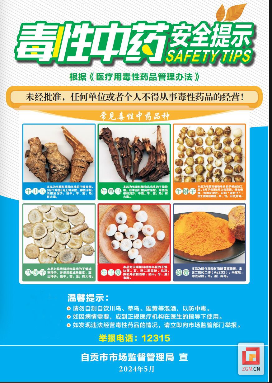 微信图片_20240606143815.jpg