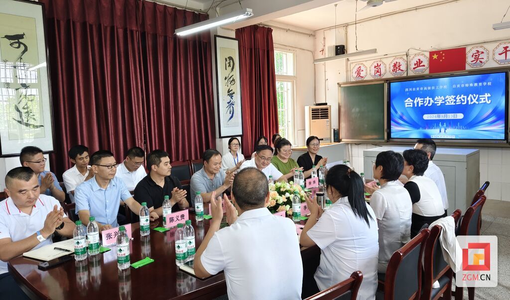 微信圖片_20240914114519.jpg