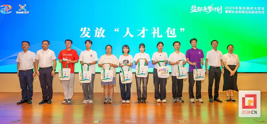 微信图片_20250723183242.jpg