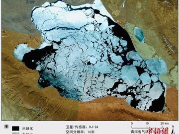 中国最大咸水湖开湖 较近十年平均提前14天