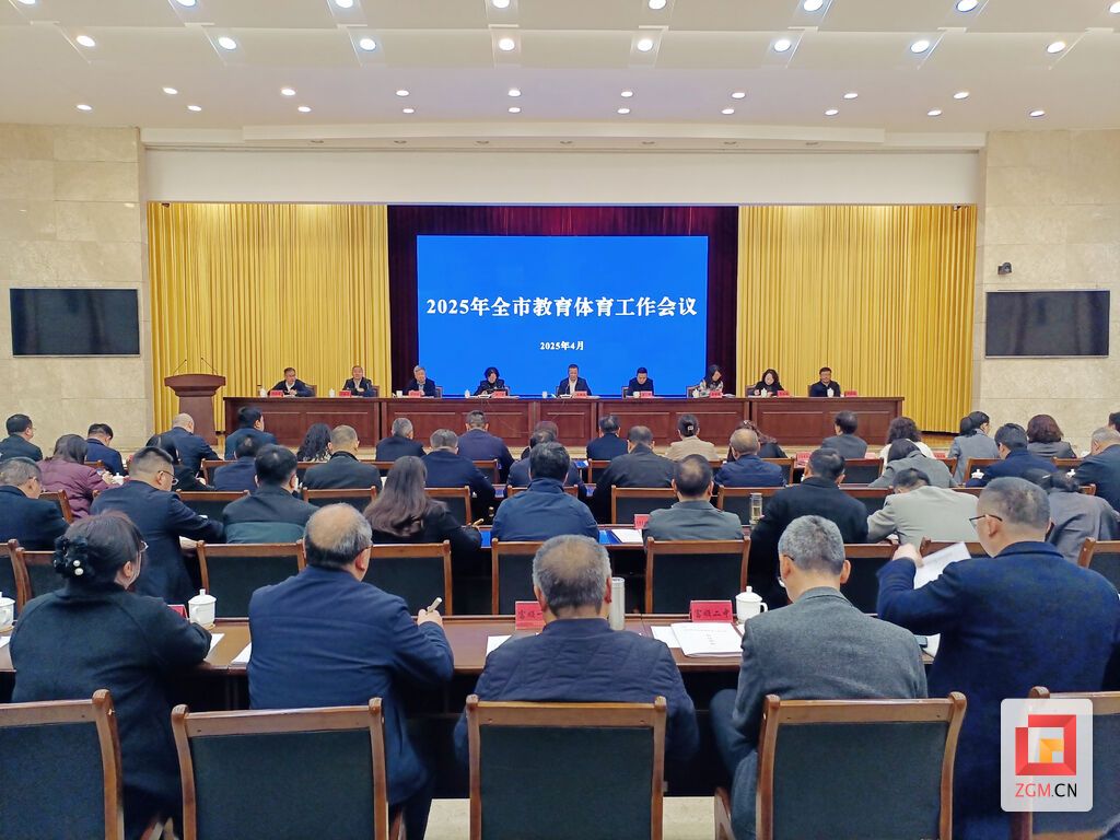 會議現(xiàn)場 記者 陳凡逸 攝.jpg