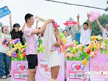 5月16日自贡尖山见：跑过5.20，也跑过13.14