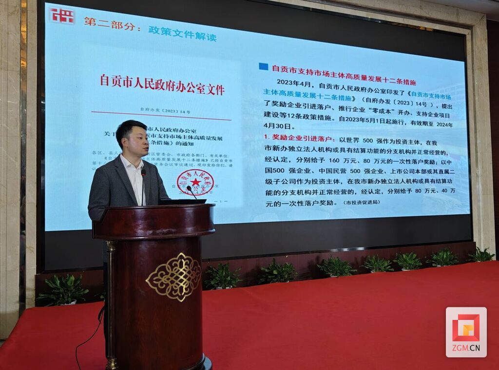 QQ圖片20240119180722.jpg