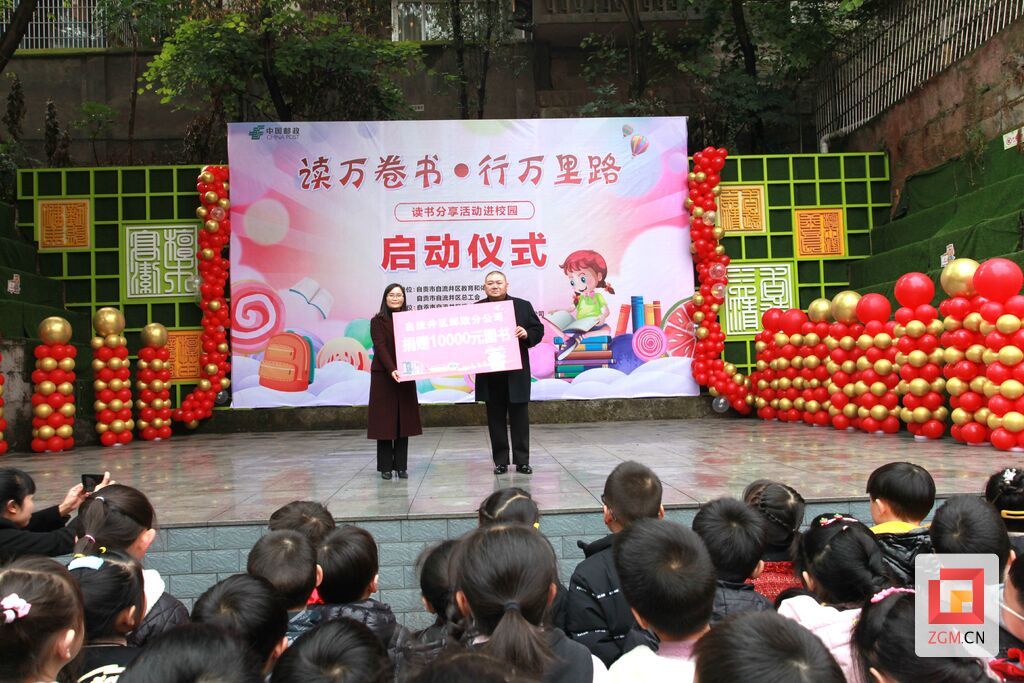 2愛心捐贈圖書.jpg