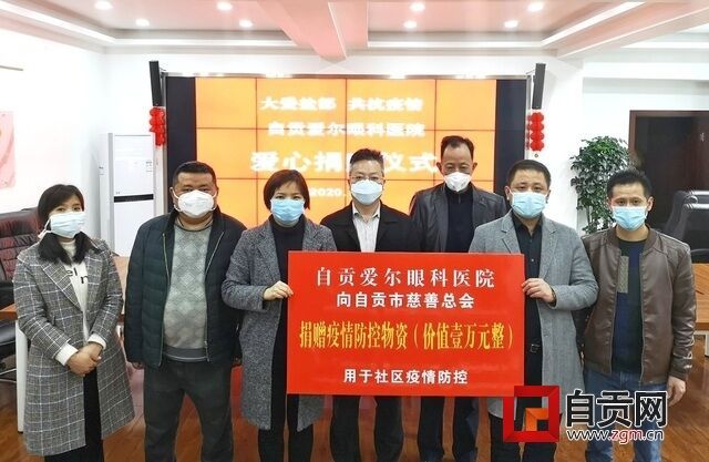 QQ圖片20200312104549_看圖王.jpg