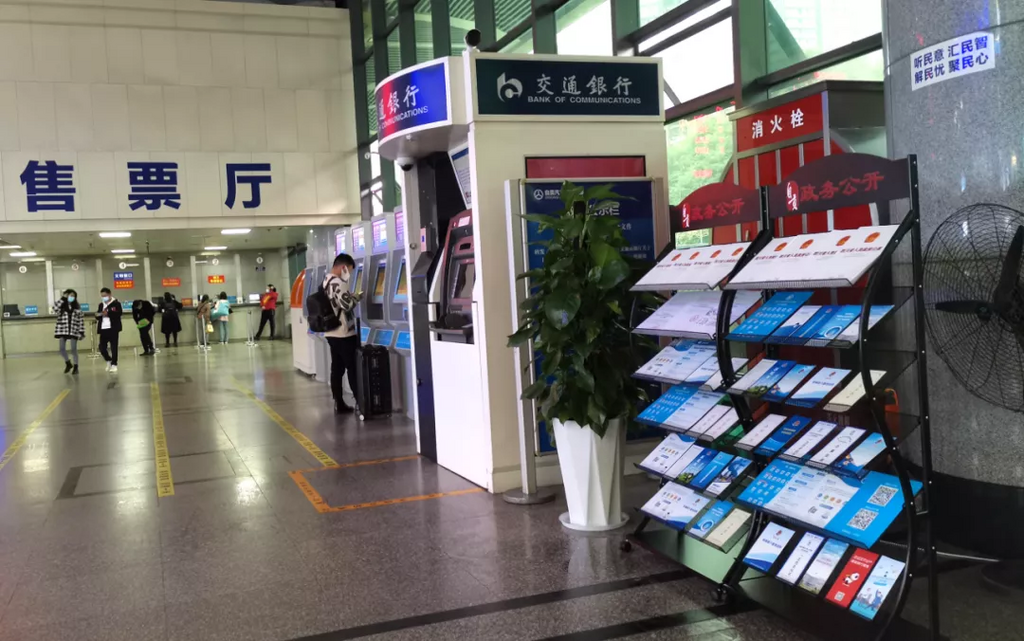 自貢市客運總站（旅游集散中心）