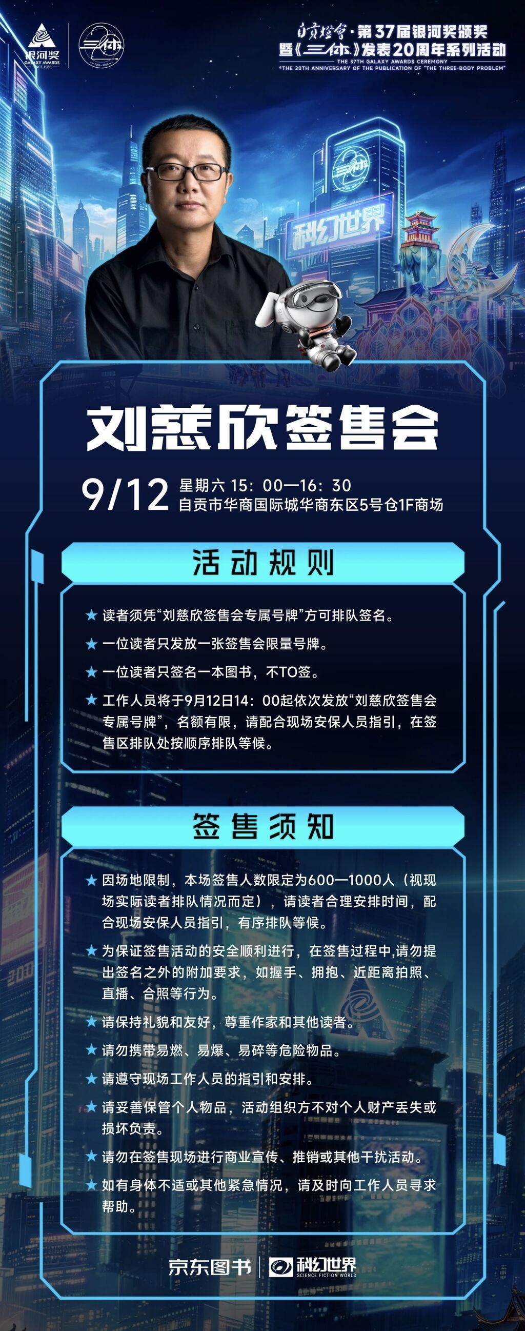 微信图片_20260902180326_849_38.jpg