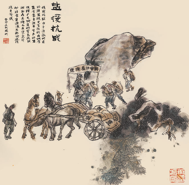 第32頁-54.PNG
