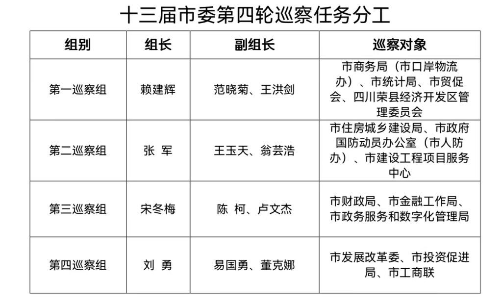 微信圖片_20230227150225.jpg