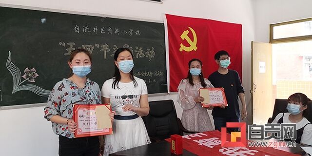 表揚先進.jpg