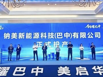 国内首条GWh级全极耳大圆柱钠电产线在巴中投产