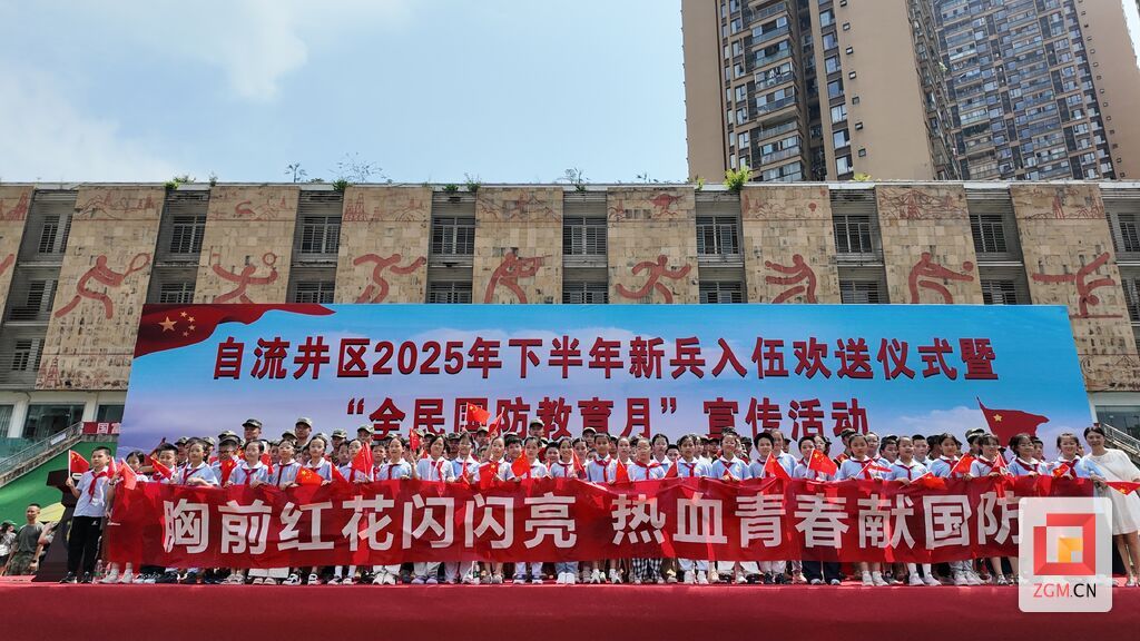 微信圖片_20250915170519.jpg