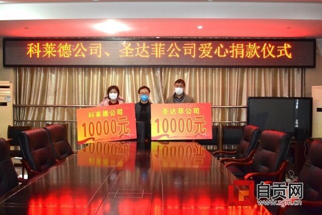 愛心捐款_看圖王.jpg
