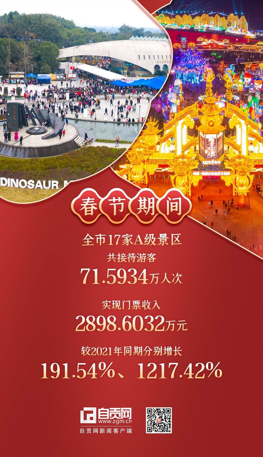 微信圖片_20220207153632.jpg