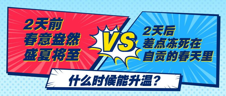 商科生畢業(yè)指導_對比VS_公眾號首圖_看圖王.jpg