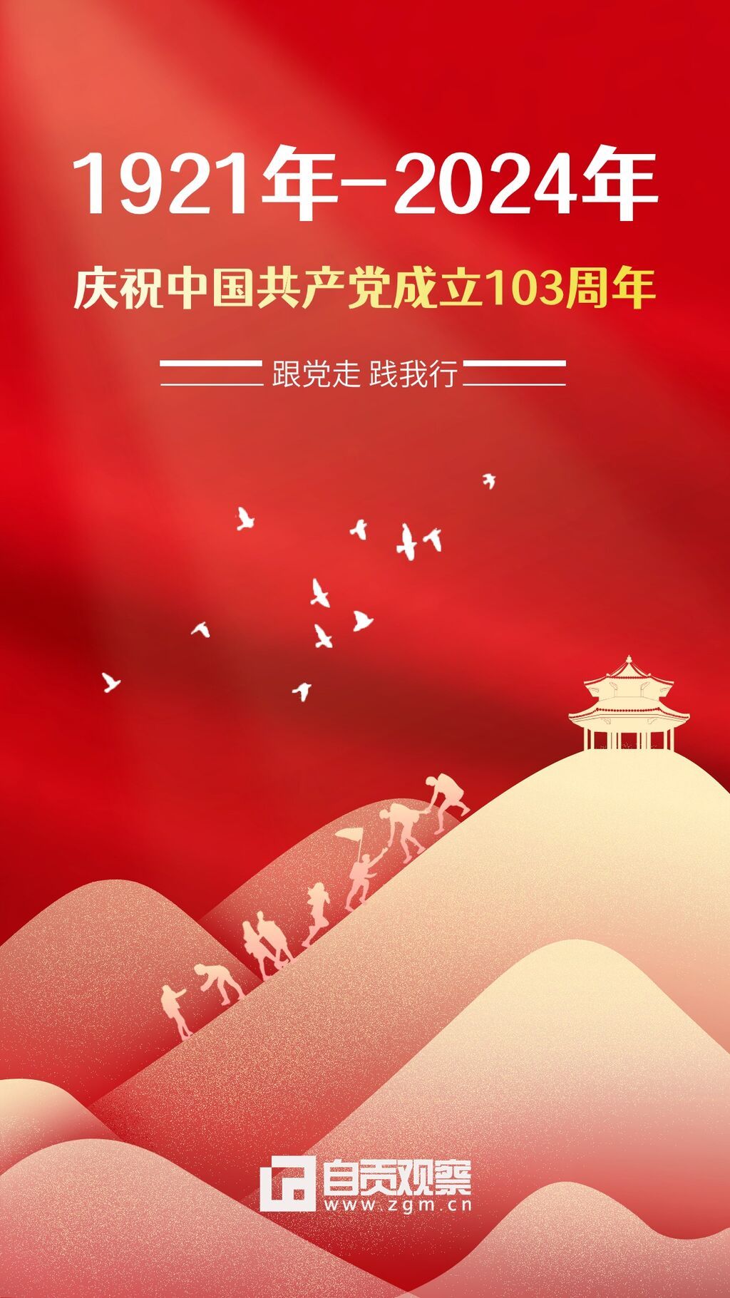 稿定設(shè)計-1.jpg