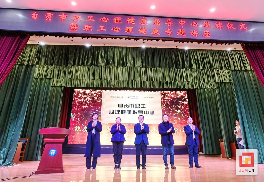 中心授牌