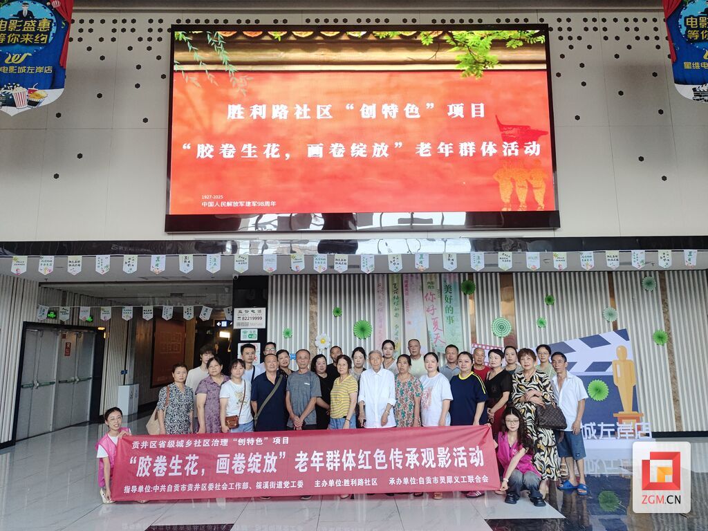 微信图片_20250730232311.jpg