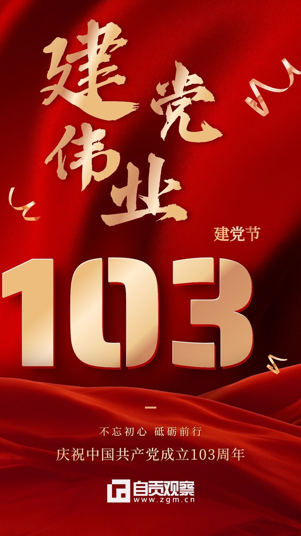 稿定設(shè)計-2.jpg