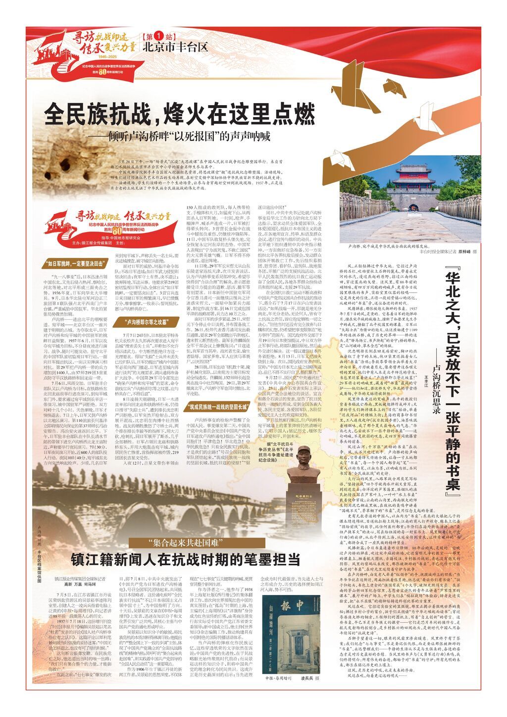 2丰台版_副本.jpg