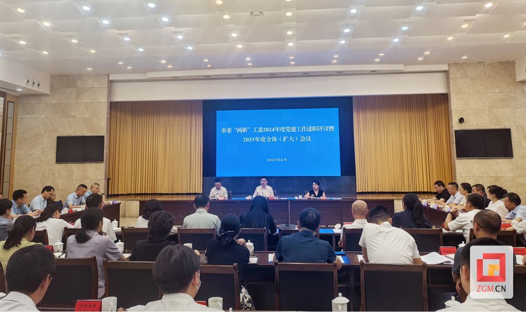微信图片_20250606195327.jpg