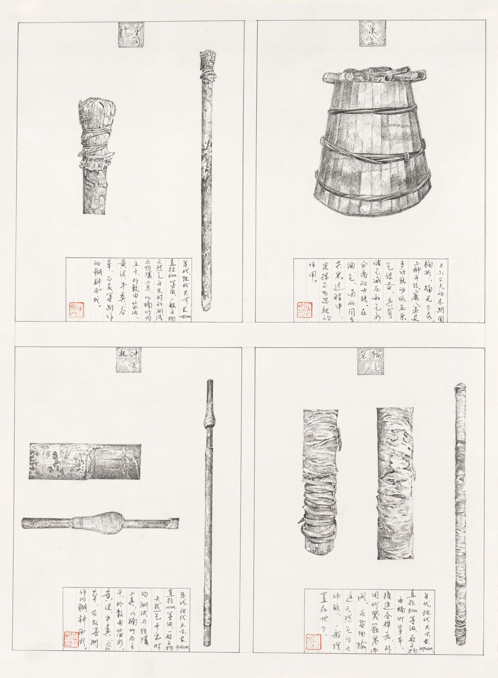 32 采輸鹵工具 (量筒子 沖天枧 輸氣筧) 代智剛 54x39cm.jpg