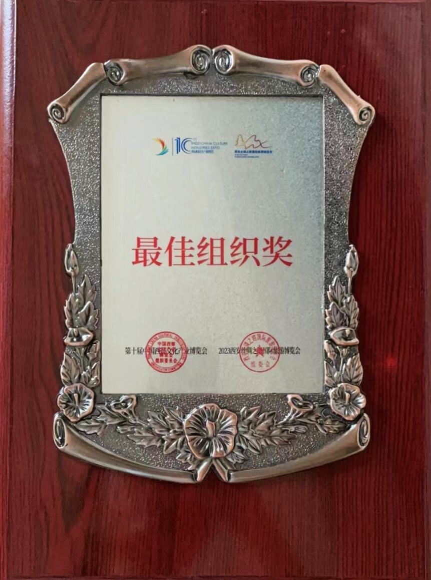 QQ圖片20230821182906.jpg